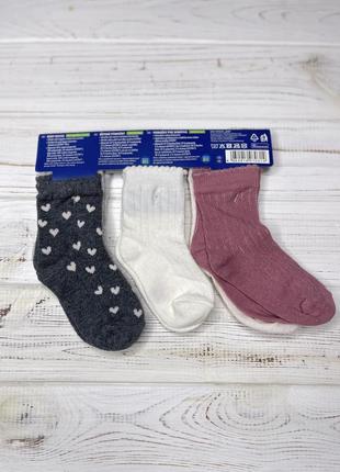 Носки lupilu, 5 шт в комплекте, 12-24 месяца