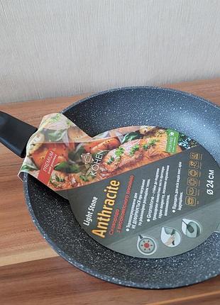 Сковородка новая 24 см, есть крышка новая и бу