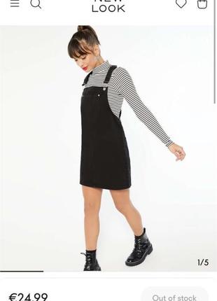 Сарафан new look оригінал з фото