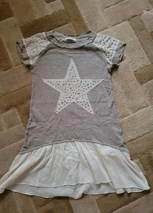 Домашня сукня