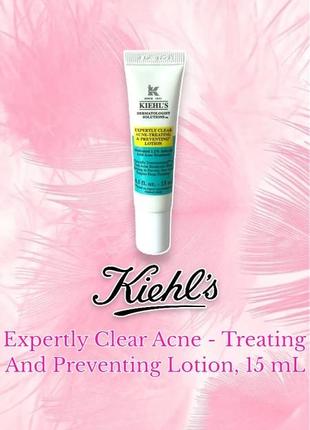 Kiehl’s - expertly clear moisturizer for acne prone skin with salicylic acid - зволожуючий крем для боротьби з акне, 15 ml