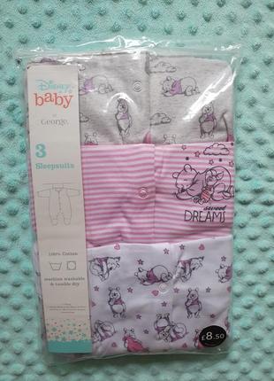 Набір чоловічків george, 12-18м