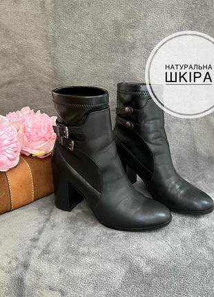 Натуральная кожа ботинки ботильоны челси чулок