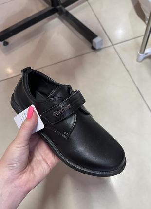 Туфли для мальчика