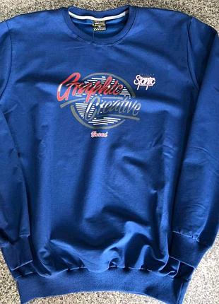 Свитшот мужской