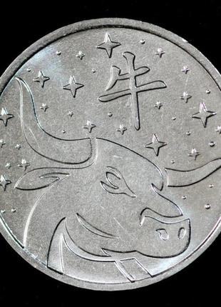Монета приднесстровья 1 рубль 2020 г. «китайский гороскоп» год быка1 фото