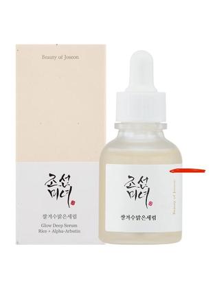 Beauty of joseon glow deep serum rice alpha arbutin