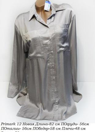 Рубашка primark рубашка туника
