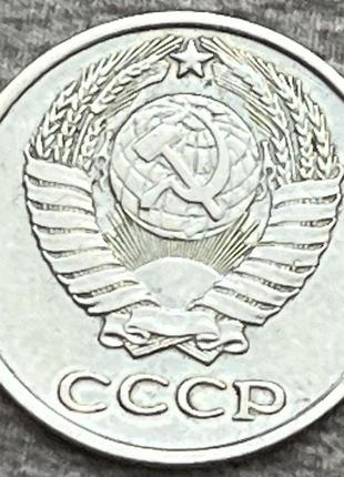 Монета ссср 10 копеек 1973 г.2 фото