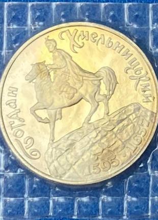 Монета украины 200000 крб. 1995 г. богдан хмельницкий в запайке