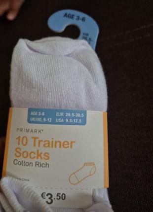 Детские белые носки