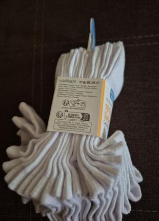 Детские белые носки