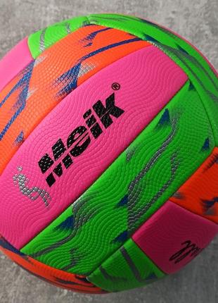 Мяч волейбольный размер №5 вес 300 г