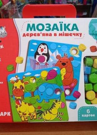 Развивающая игрушка деревянная игрушка мозаика