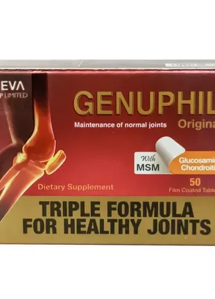 Genuphil-original дженуфіл оригінал, генуфил для здоров'я суглобів 50шт. з єгипту
