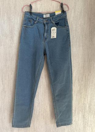 Mom jeans terranova store