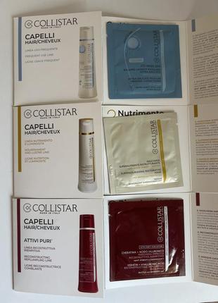 Collistar пробники шампунь маска