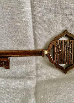 Сувенир ключ валдай антиквариат сср