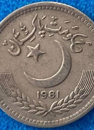 Монета пакистана 50 пайс 1981 г.2 фото