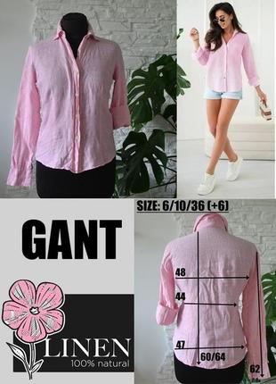 Лляна сорочка в сужечку❗ 💄 size: 6/10/36