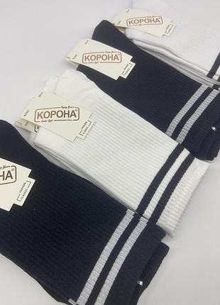 Високі шкарпетки чорні, білі