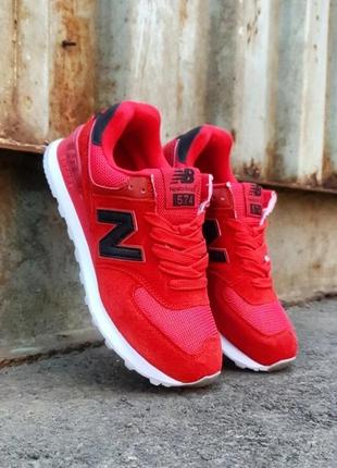 New balance #574