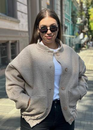 Женская кофта бомбер