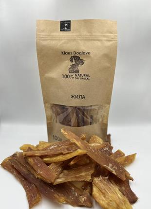 Жили говяжьи