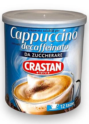 Капучино crastan без кофеина и сахара cappuccino decafeinato da zuccherare, 150 г