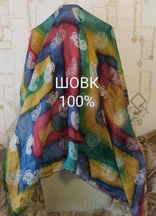 Шовкова насолода, велика шовкова хустка🌈