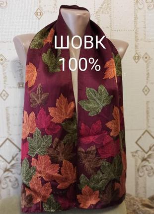 Шовковий шарф осінні мотиви echo.