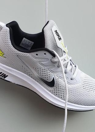 Nike zoom •light grey• 41