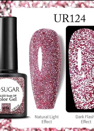 Гель лак светоотражающий ursugar