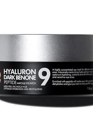 Патчі medi-peel hyaluron dark benone peptide 9 ampoule eye patch 60 шт