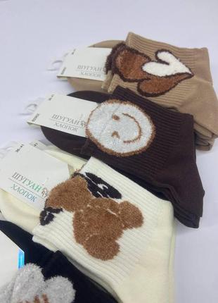 Носки для женщин шугуан b2952