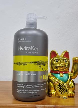 Еrayba k16 keratin conditioner кондиционер с кератином без сульфатов 1000 мл