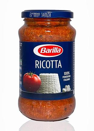 Суго barilla помидорный соус с сыром рикотта ricotta 400г