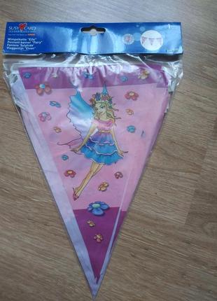 Гирлянды флажки на день рождения