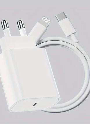 Iphone 5/14 (20w + 1m кабель)