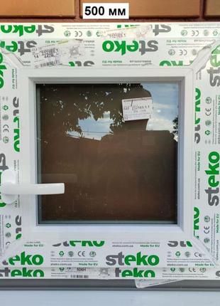 Окно steko 500х500 мм 2-матовое стекло+аргон, правое
