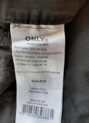 Брюки only9 фото