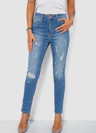 Рваные джинсы с потертостями