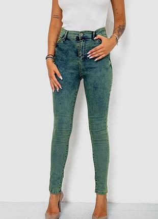Завужені джинси з високою талією