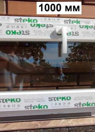 Окно-steko 1000 х 450 мм 2-стекла/аргон