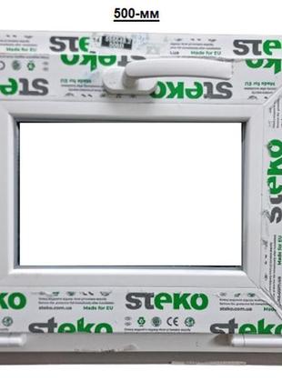 Окно откидное-фрамуга steko 500 х 400 мм (2стекла+аргон) аксор