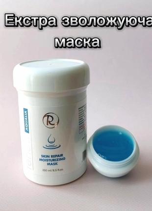 Маска зволожуюча renew