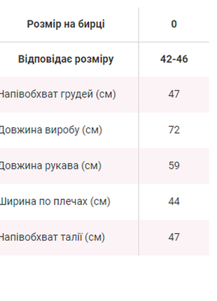 Теплый кардиган из ангоры с принтом / кофта6 фото