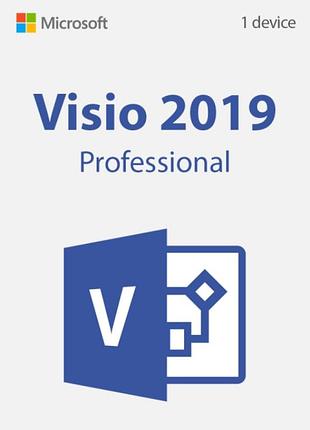Microsoft visio professional 2019 (электронный ключ)