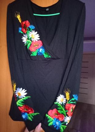 Вышиванка