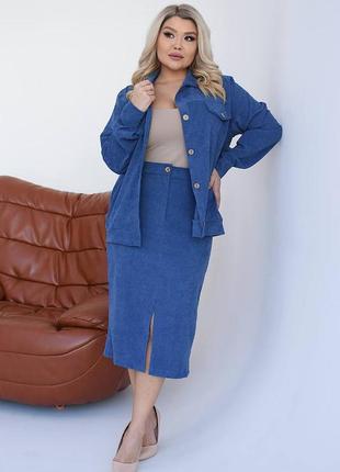 Костюм женский